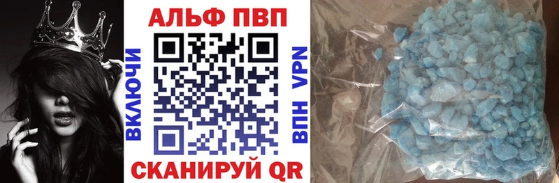 Купить закладку ГАШИШ КОКАИН Меф мяу мяу Новоульяновск