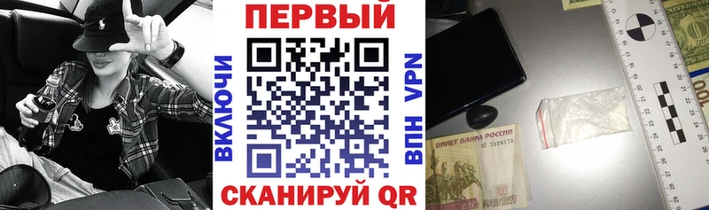 АМФ Розовый  Купить где  Новоульяновск 
