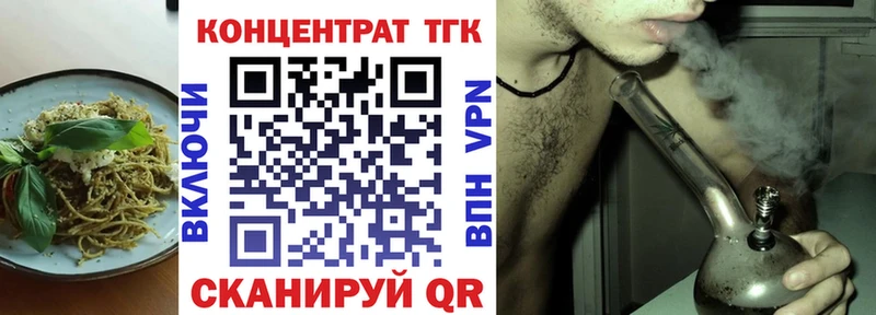 Cannafood марихуана Новоульяновск