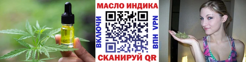 Печенье с ТГК марихуана  Купить закладки  Новоульяновск 