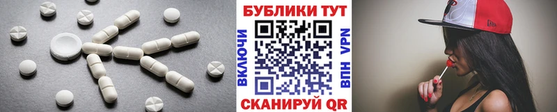 Ecstasy таблы  Купить  Новоульяновск 
