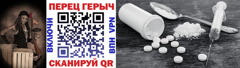 Купить закладки  Новоульяновск  Героин гречка 