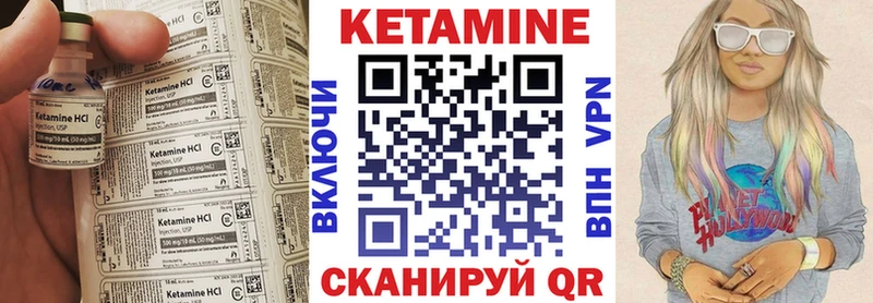 КЕТАМИН ketamine  Купить закладки  Новоульяновск 