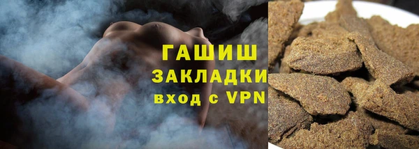 марихуана Липки