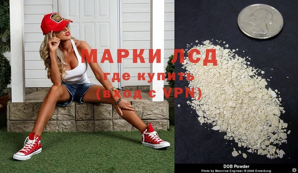 синтетический гашиш Лиски