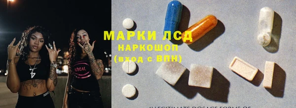 метадон Лихославль