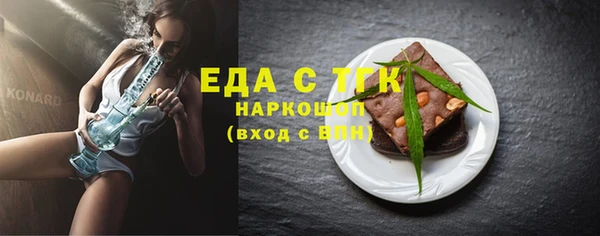метадон Лихославль