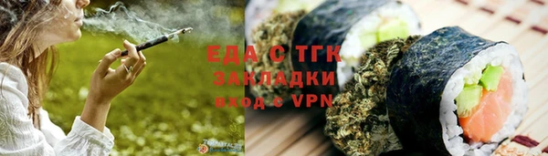 метадон Лихославль