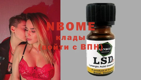марихуана Липки