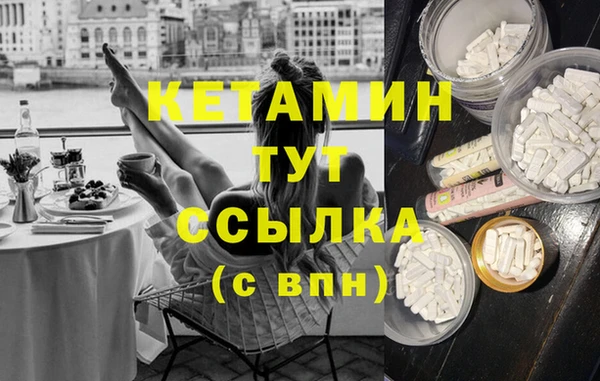 синтетический гашиш Лиски