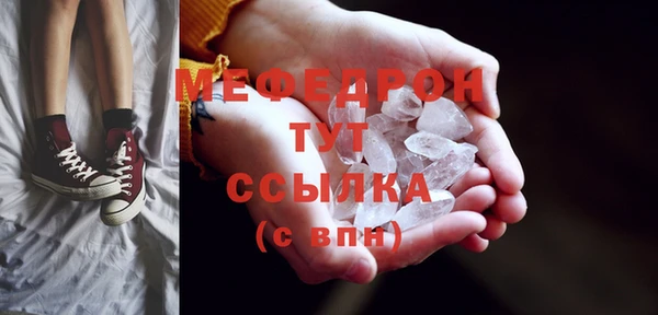 марихуана Липки