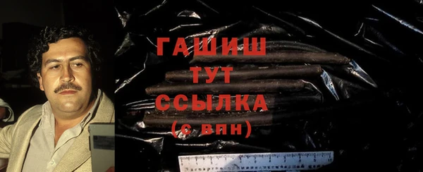 синтетический гашиш Лиски