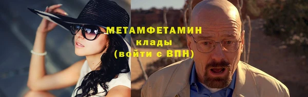 синтетический гашиш Лиски