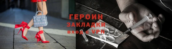 метадон Лихославль