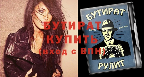 марихуана Липки