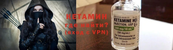 марихуана Липки