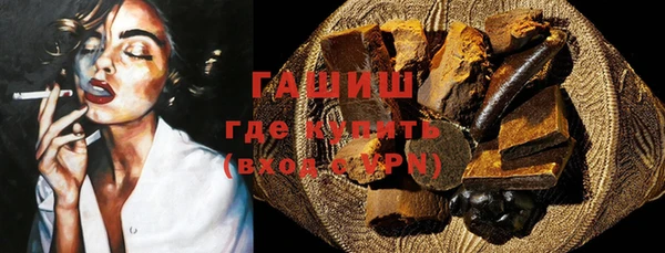 синтетический гашиш Лиски