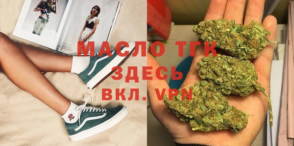 синтетический гашиш Лиски