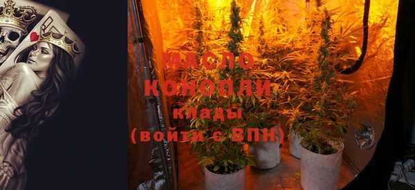 синтетический гашиш Лиски
