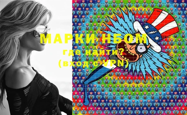 марихуана Липки