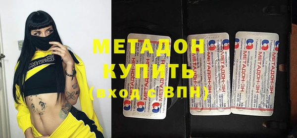 марихуана Липки