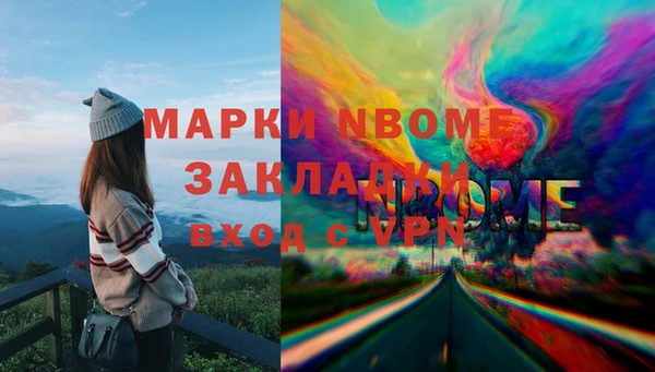 марихуана Липки