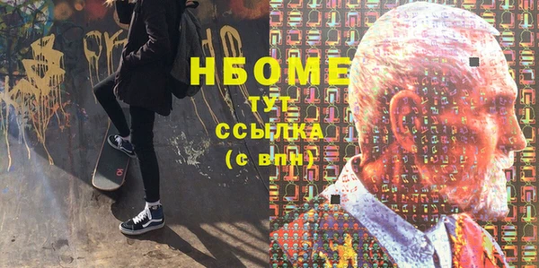 марихуана Липки