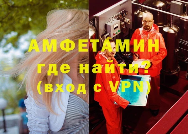 синтетический гашиш Лиски