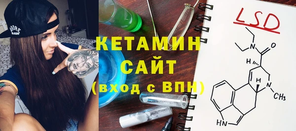 синтетический гашиш Лиски