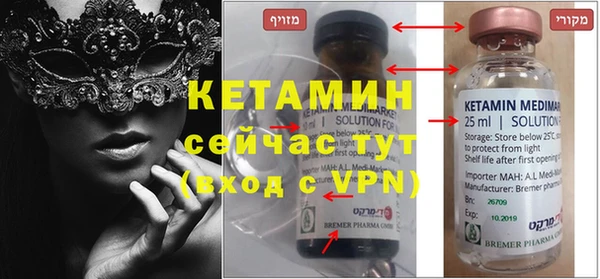 синтетический гашиш Лиски