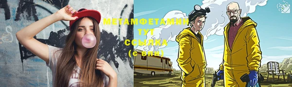 марихуана Липки