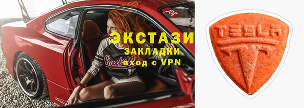 синтетический гашиш Лиски