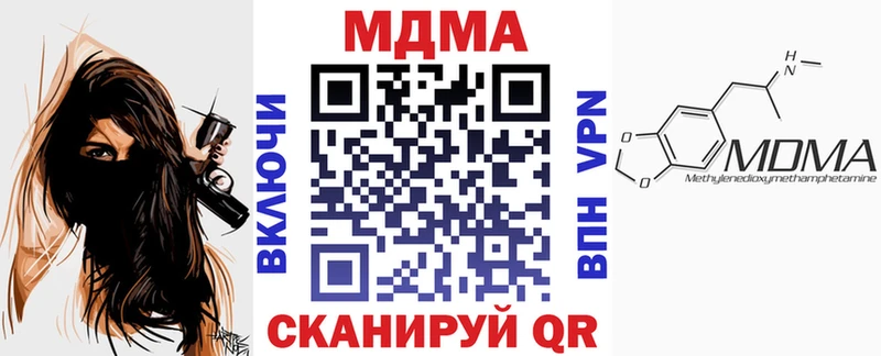 MDMA crystal  Купить закладки  Новоульяновск 