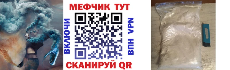 Мефедрон 4 MMC  Купить закладки  Новоульяновск 