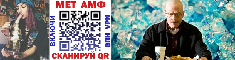 Купить закладки  Новоульяновск  Первитин винт 