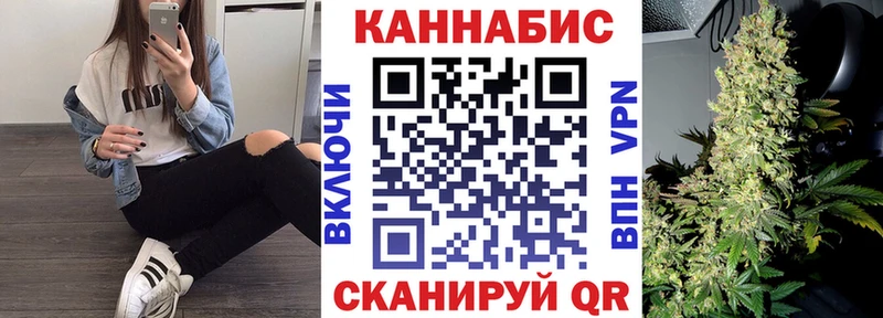 Конопля White Widow  Купить где  Новоульяновск 